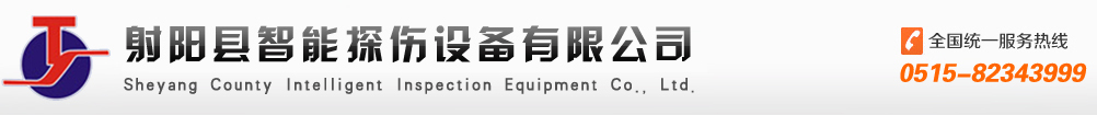 鞏義市新躍供水材料有限公司